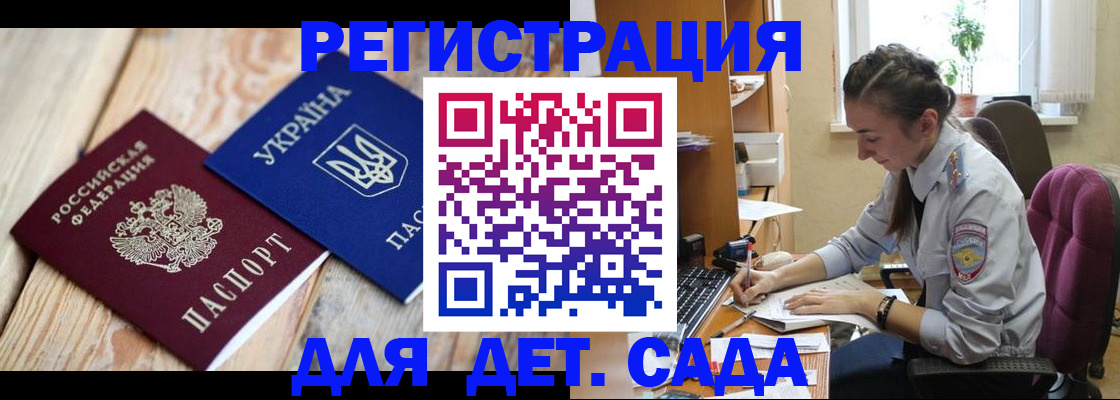 прописка от собственника в Жирновске