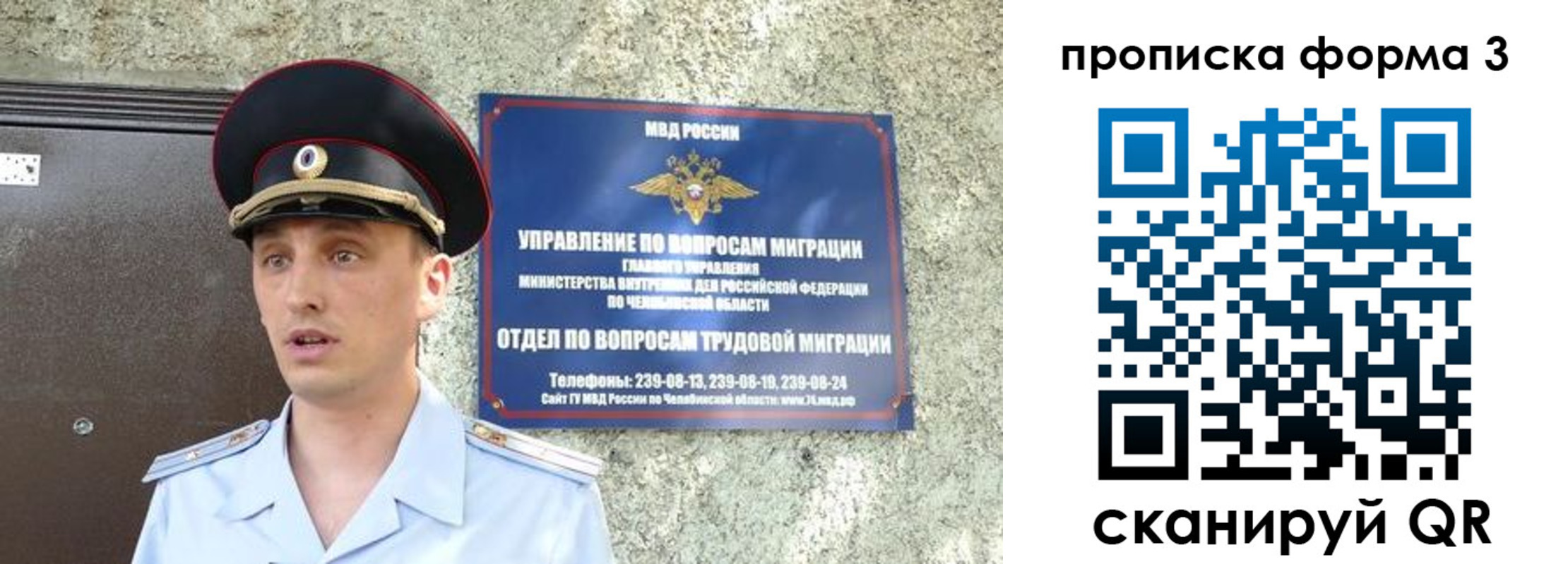 временная регистрация недорого в Жирновске