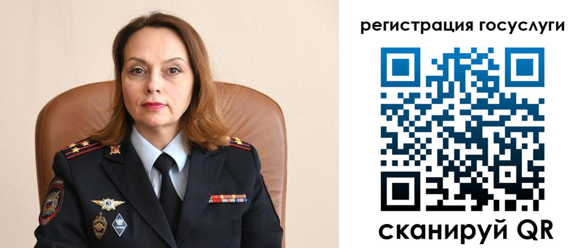 прописка в Жирновске