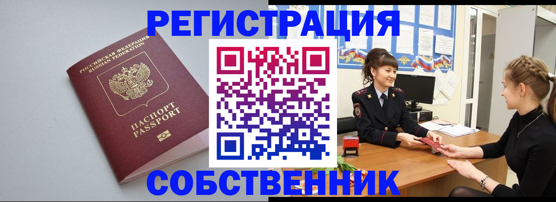 регистрация для школы в Жирновске